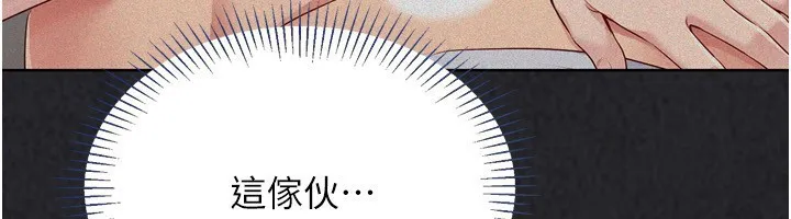 第43话-你现在是转移目标了吗? 156